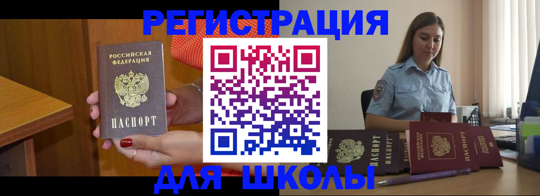 временная регистрация адрес в Назарово